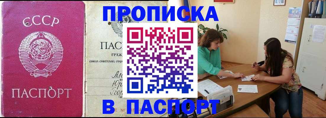 регистрация для дет. сада в Новом Уренгое