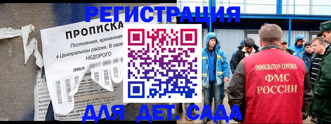 пропишу в квартире в Новом Уренгое